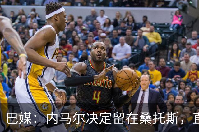 巴媒：内马尔决定留在桑托斯，直到12月合同到期